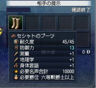 欲しかったんだよ!!!!!