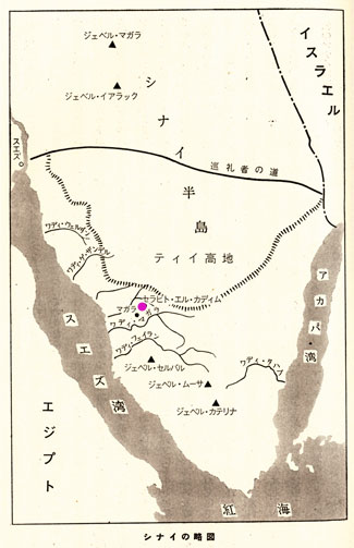 シナイ遺跡MAP