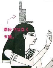 いしっさん