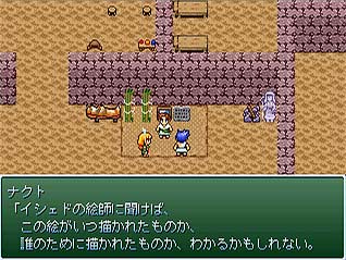 デモ画面