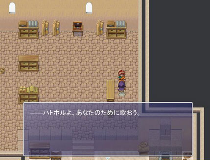 ジェフティさん