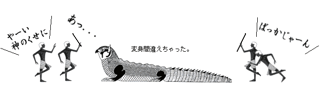 GWvg_bI炵܂炤@@`ZxNz_Ƃ̏o`