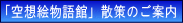 Info